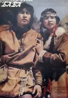  Золотая баба смотреть онлайн (1986) 